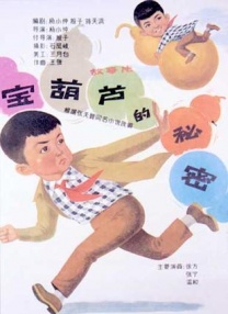 男女羞羞视频在线看