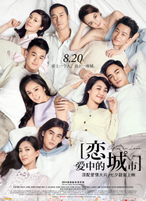 粗大挺进稚嫩亲女小丹
